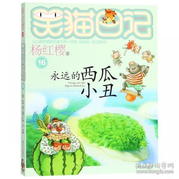 唤醒沉睡的大头