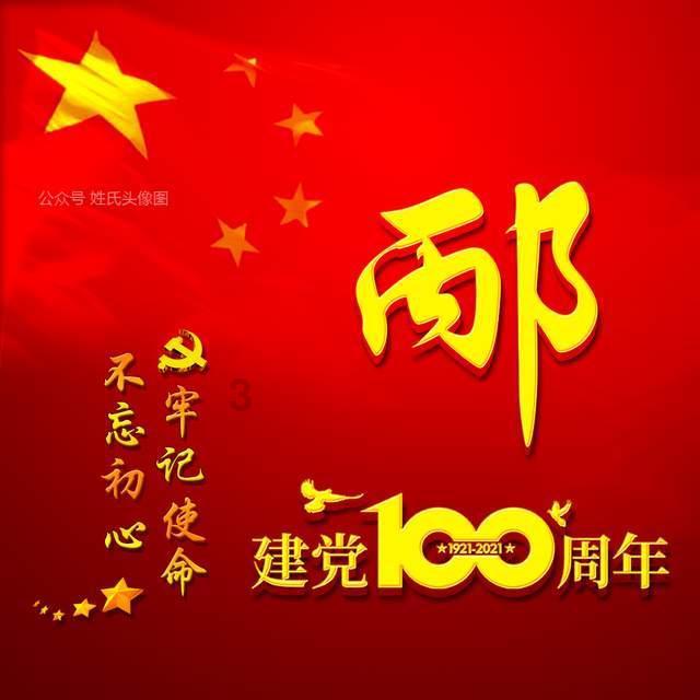 孕妇可以吃蟹吗游戏画面