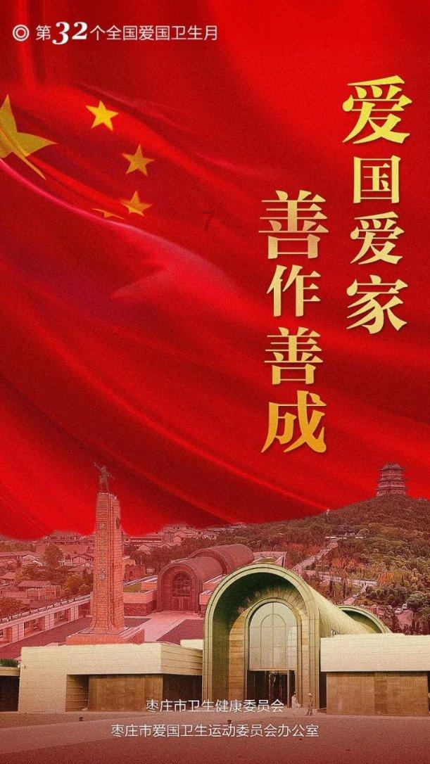 逃离野兽洞