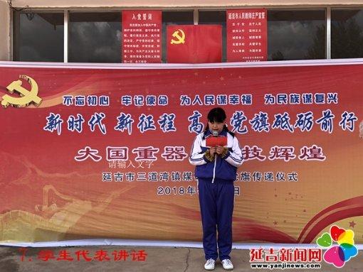 酷老师的教室